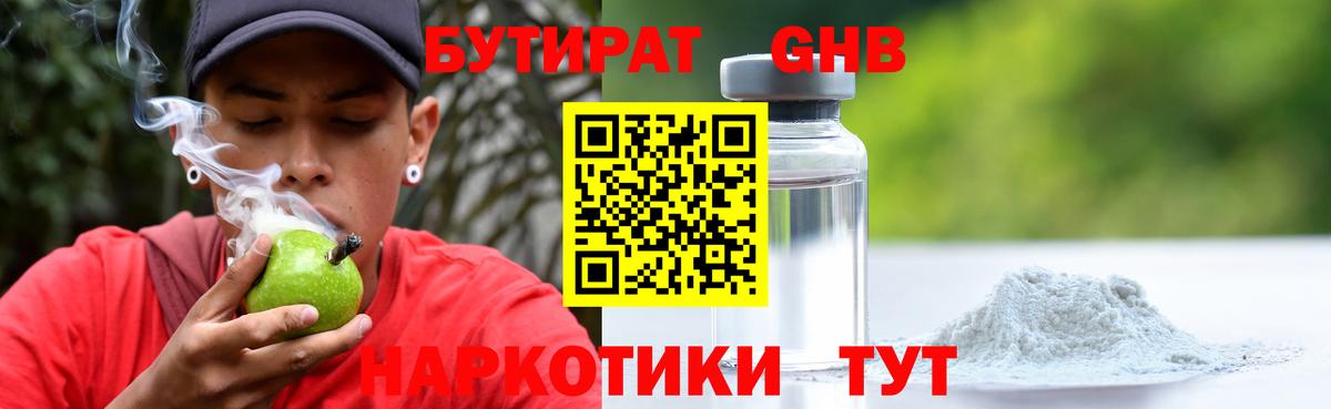 Лсд 25 Вятские Поляны