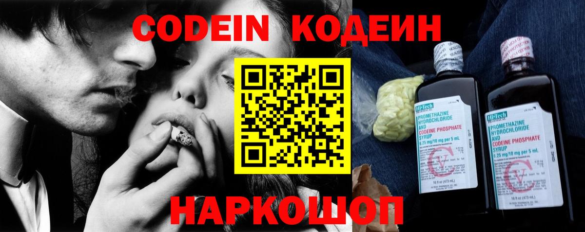 МЕФ   ГАШ  Вятские Поляны  Вход с VPN  Марихуана  Кокаин 