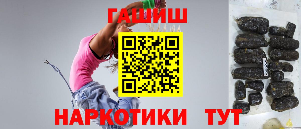 Гашиш Cannabis Вятские Поляны