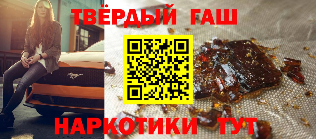 ГАШ ice o lator  Вход с VPN  Вятские Поляны  Гашиш хэш 