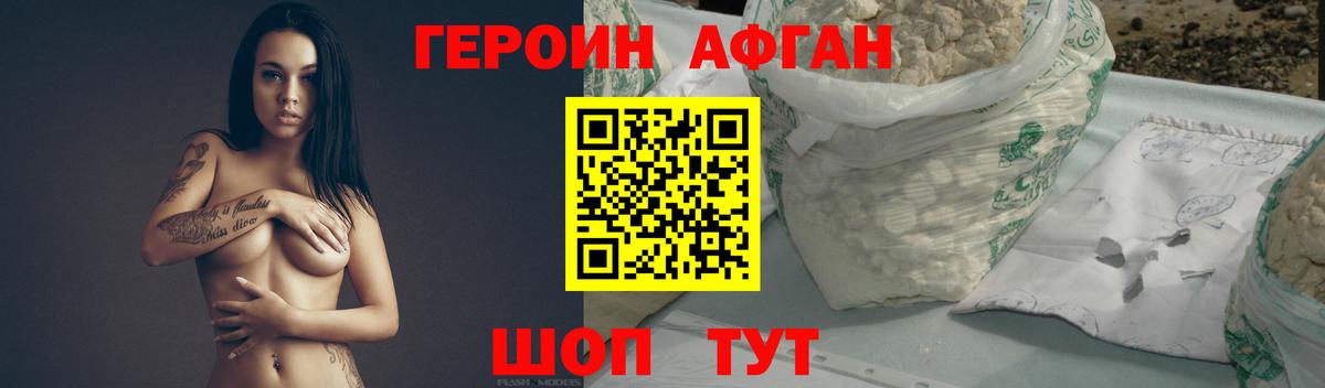 Вятские Поляны  Героин гречка  Вход с VPN 