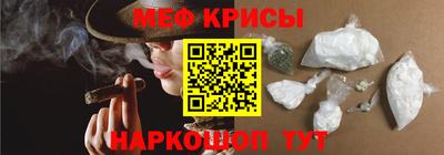 мескалин Дмитров