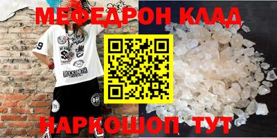 мескалин Дмитров
