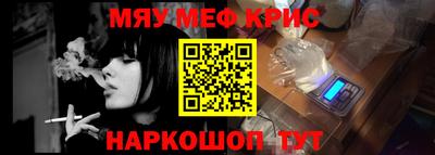 мескалин Дмитров