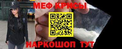 метамфетамин Добрянка