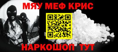 метамфетамин Добрянка