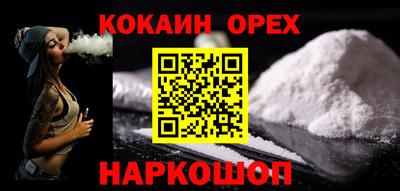 метамфетамин Добрянка