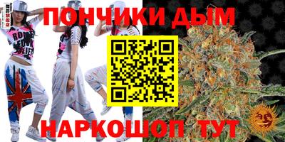 кристаллы Долгопрудный
