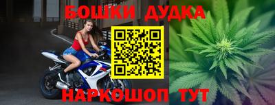 метамфетамин Добрянка