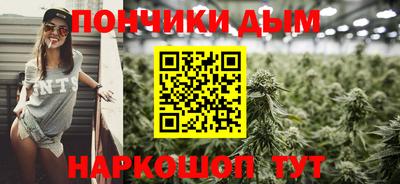 мескалин Дмитров