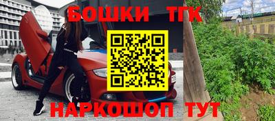 метамфетамин Добрянка