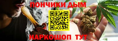 кристаллы Долгопрудный