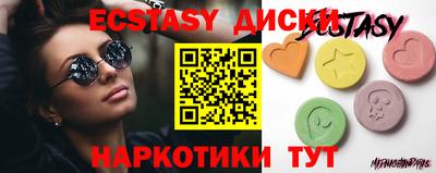 кристаллы Долгопрудный