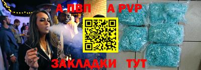 кристаллы Долгопрудный