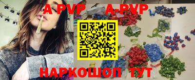 кристаллы Долгопрудный