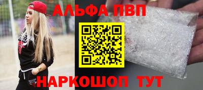 кристаллы Долгопрудный