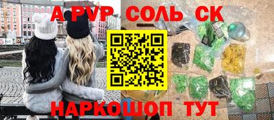 метамфетамин Добрянка