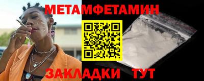 кристаллы Долгопрудный