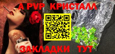 мескалин Дмитров