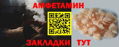 кристаллы Долгопрудный