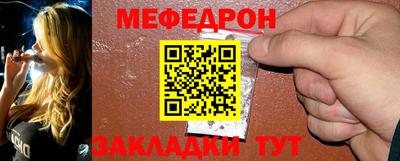 кристаллы Долгопрудный