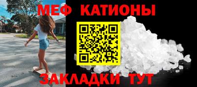 кристаллы Долгопрудный