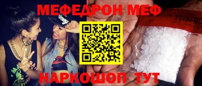 метамфетамин Добрянка