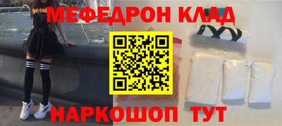 кристаллы Долгопрудный