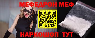 кристаллы Долгопрудный