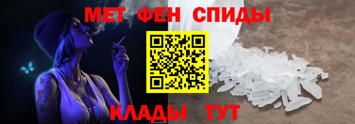 Вятские Поляны  Первитин пудра  Вход с VPN 