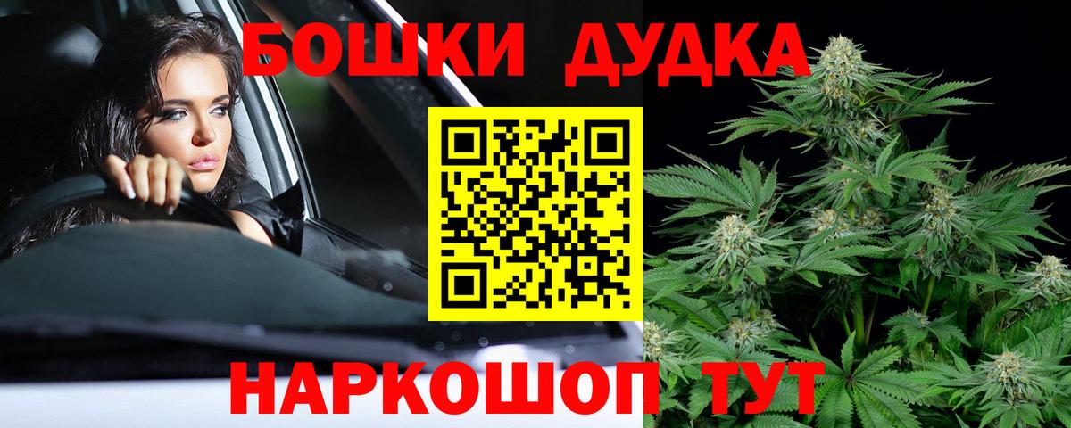 Вятские Поляны  Марихуана гибрид  Каннабис семена  Каннабис Bruce Banner  Вход с VPN 